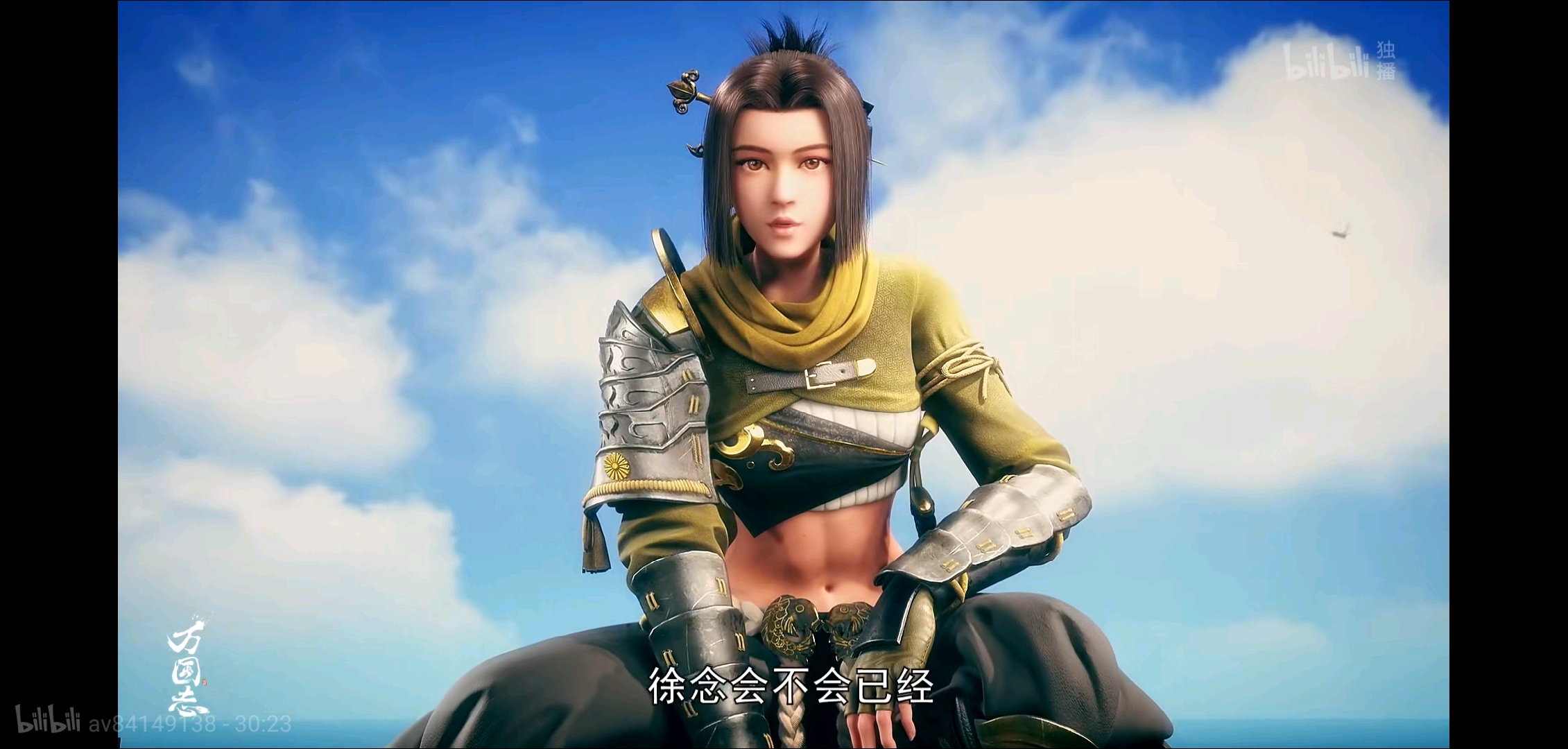 万国志
