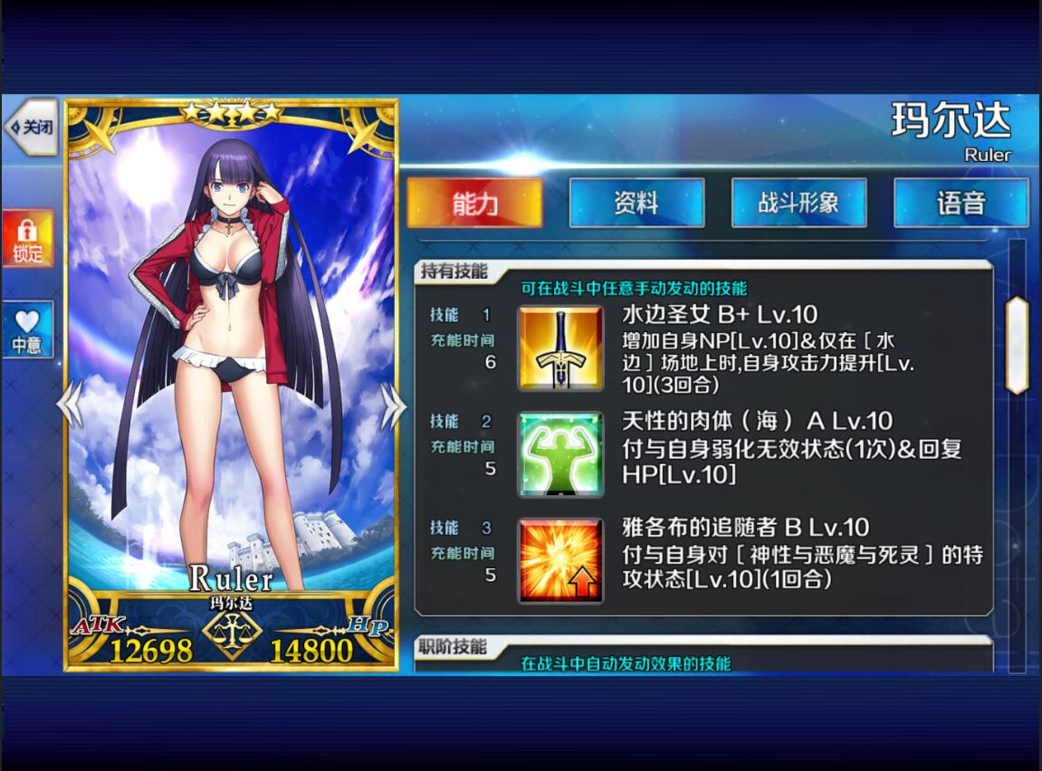 【fgo】防御机制下防守向礼装测评