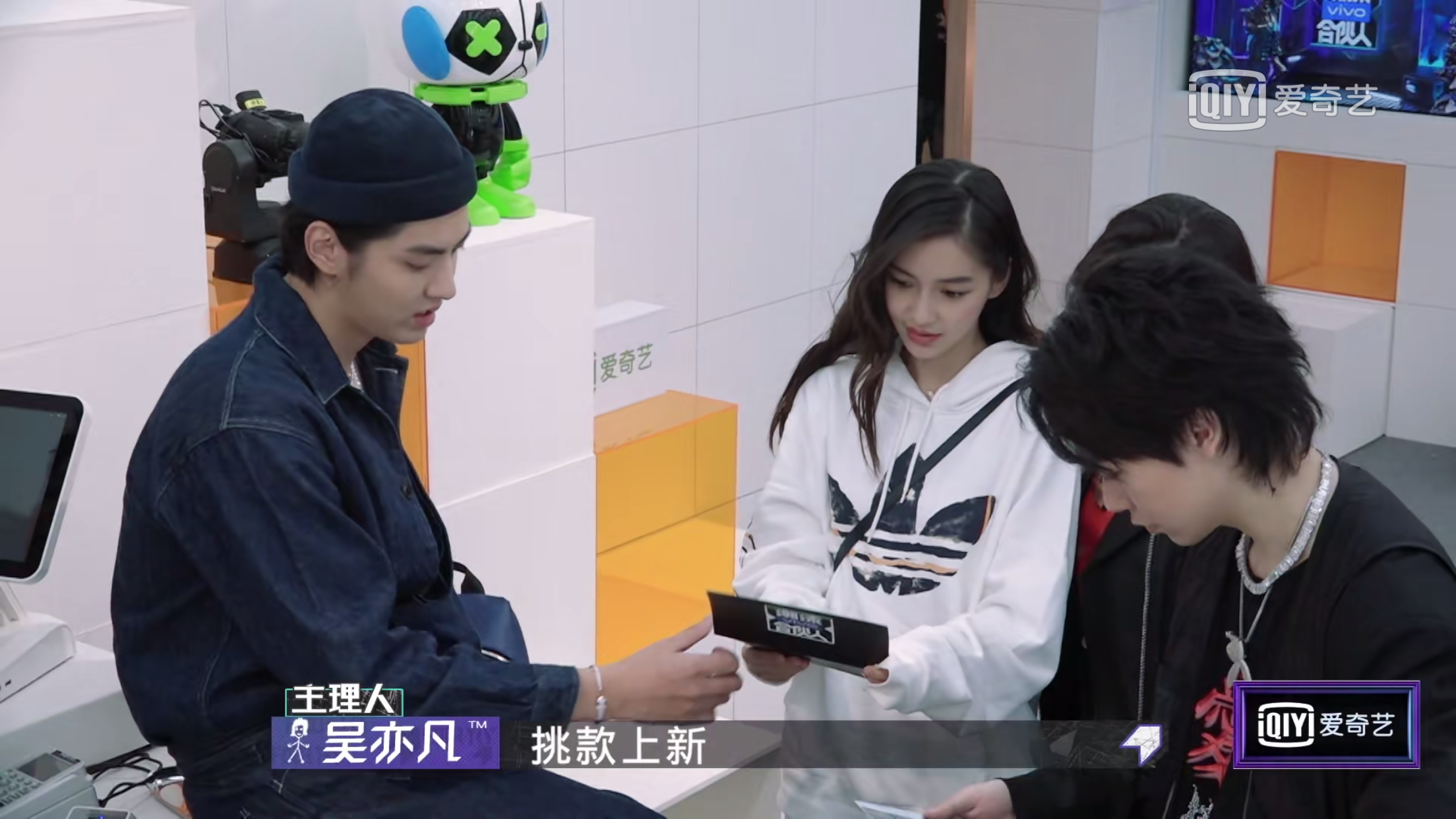 潮流合伙人正式开播吴亦凡潘玮柏转行当吃播