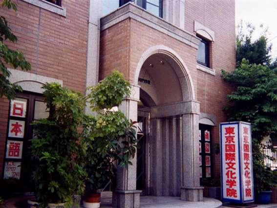 东京日本语学校优势 64727dd121dba6ea0f12513d43892740c5403dfb.png