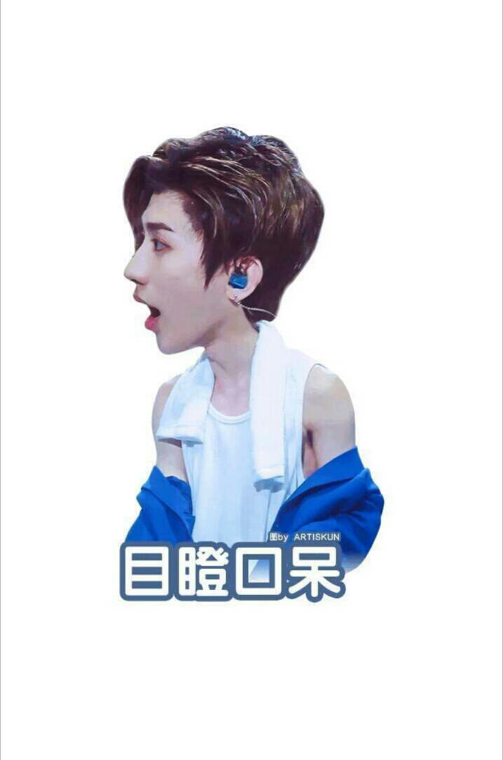 蔡徐坤头发素材斗图