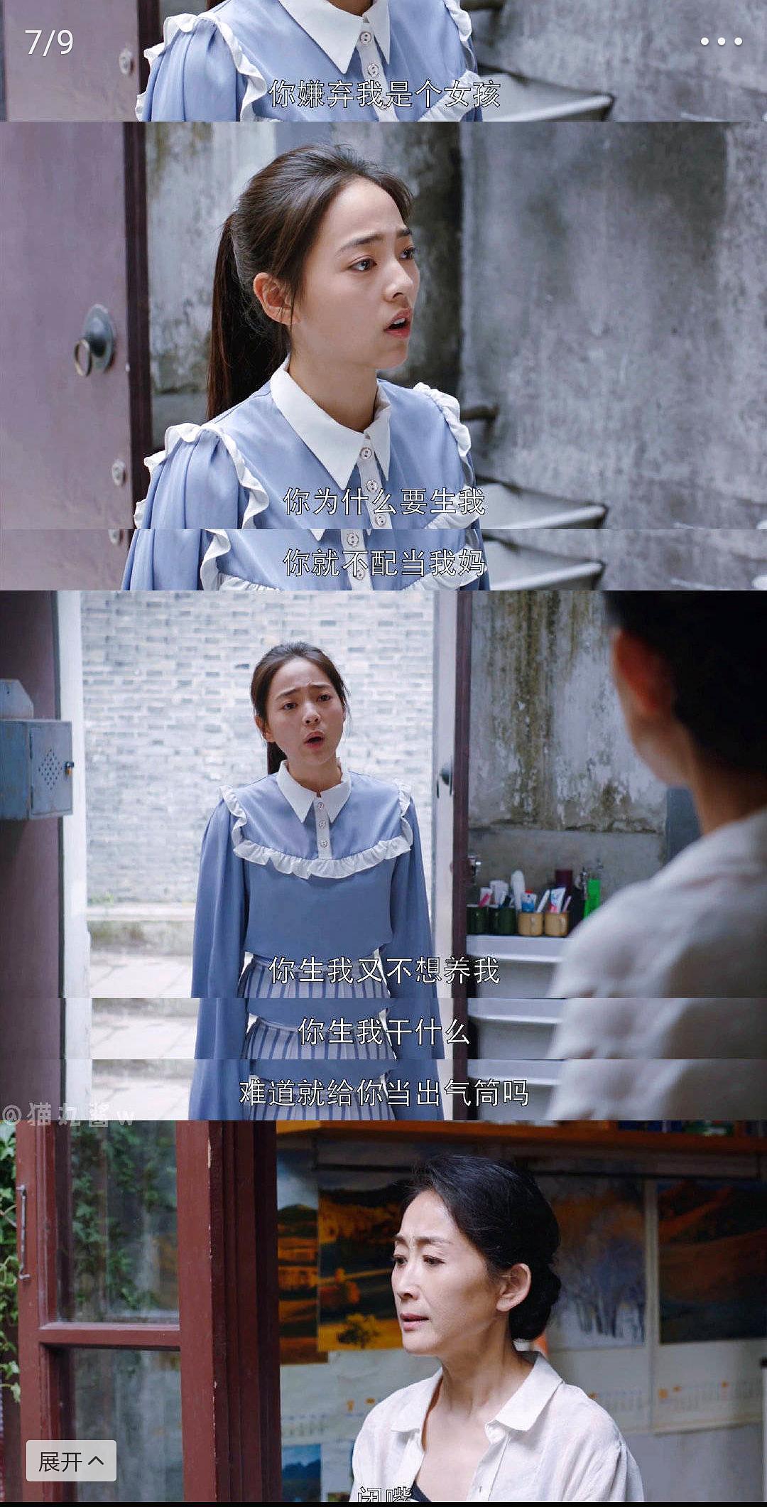 永远的母亲电视剧 648ca69c0df841fb4ff4d7c5bcd4c09fa3c2f19e.jpg