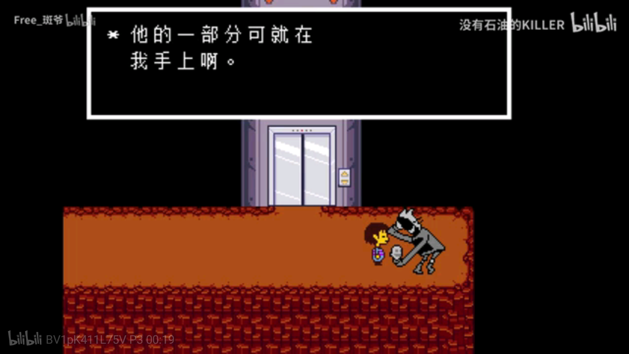 是手上的东西在说话
