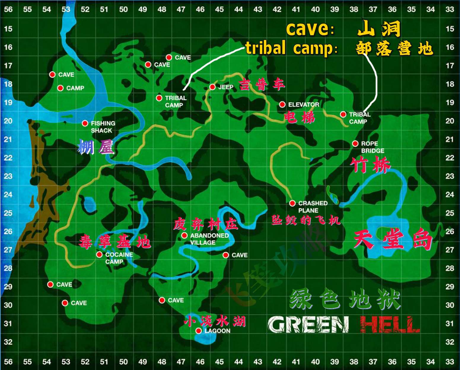 《绿色地狱》地图汇集