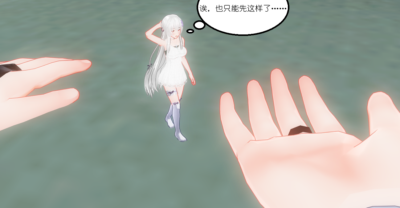 同人原创冰糖与少女与缩小之药1
