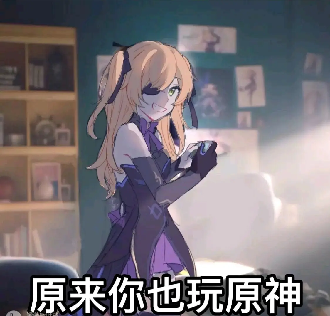 原来你也玩原神 盘点下关于明日方舟和原神的趣图