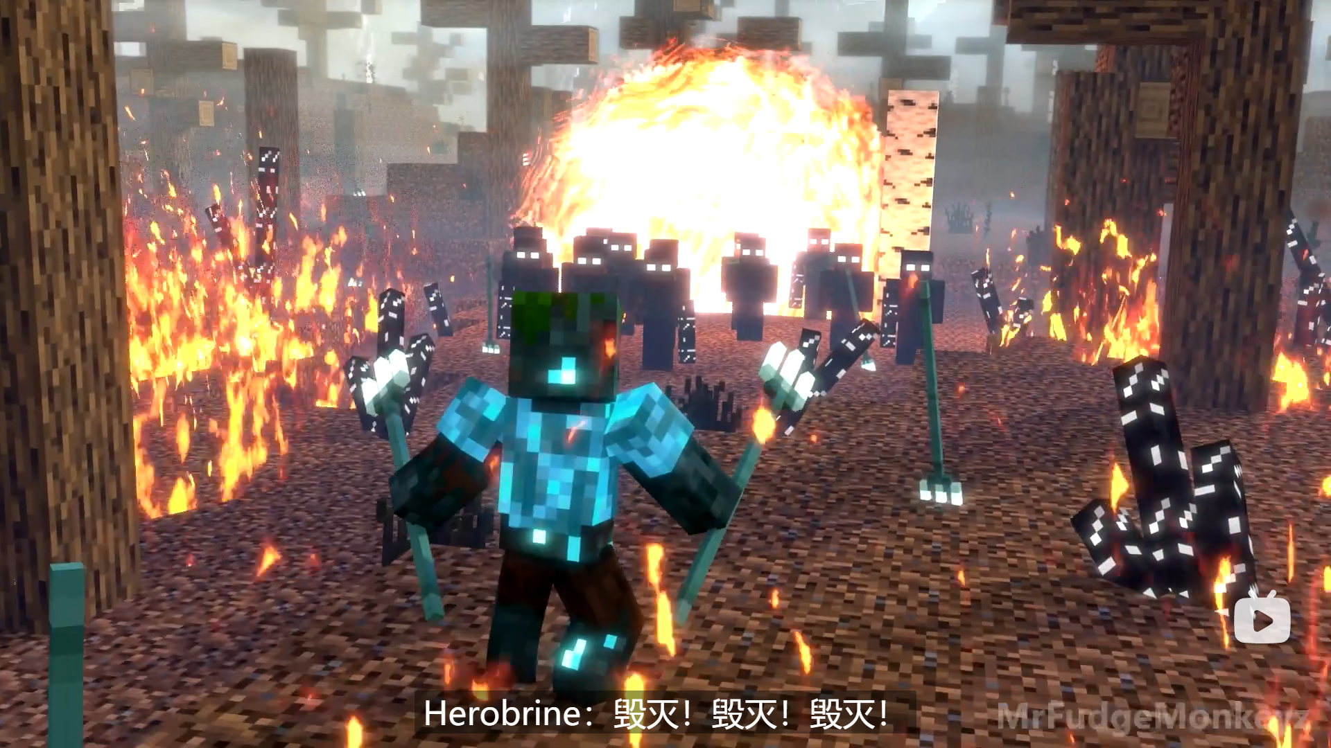 【烦人的村民】黑刀herobrine角色解析