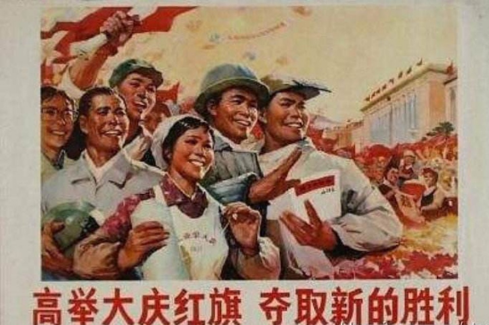 1958年,全国掀起了农村人民公社化运动