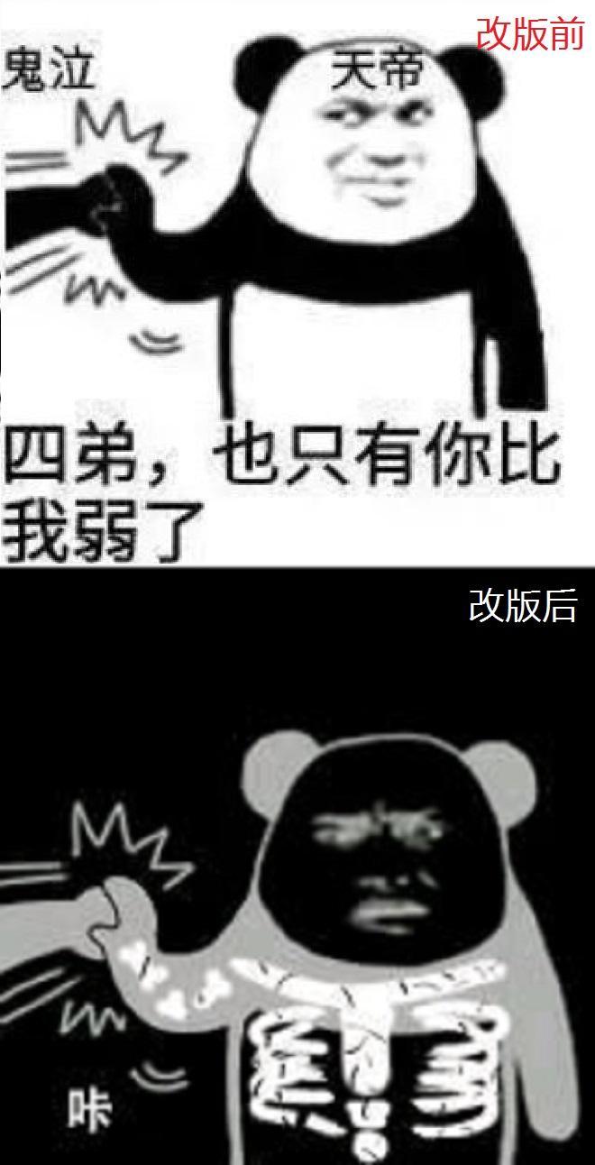 dnf表情包趣图,恭喜鬼泣喜提"下版本",地心统治者强势