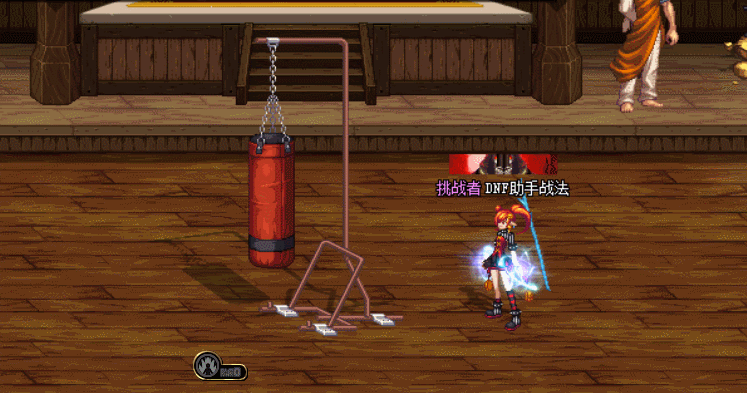 dnf:女法师3护石gif展示及搭配分析参考