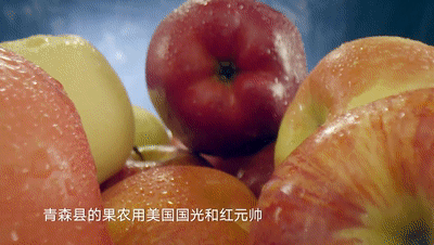 水果 植物 400_226 gif 动态图 动图