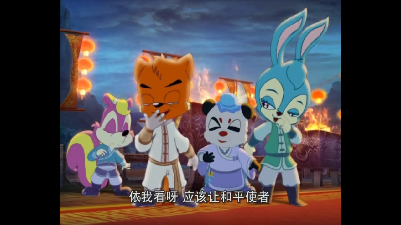 虹猫蓝兔七侠传——逗逗,七侠最弱的人,处理感情却比七侠最强的人还要
