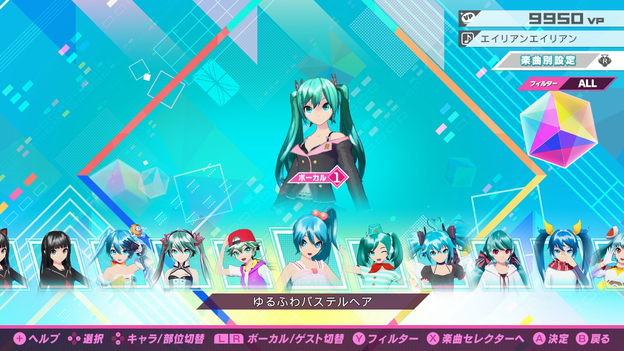 《初音未来 歌姬计划 mega39"s》公开"pv欣赏"和"自定义"功能