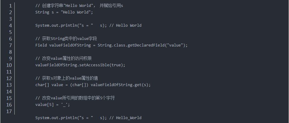 c应聘java