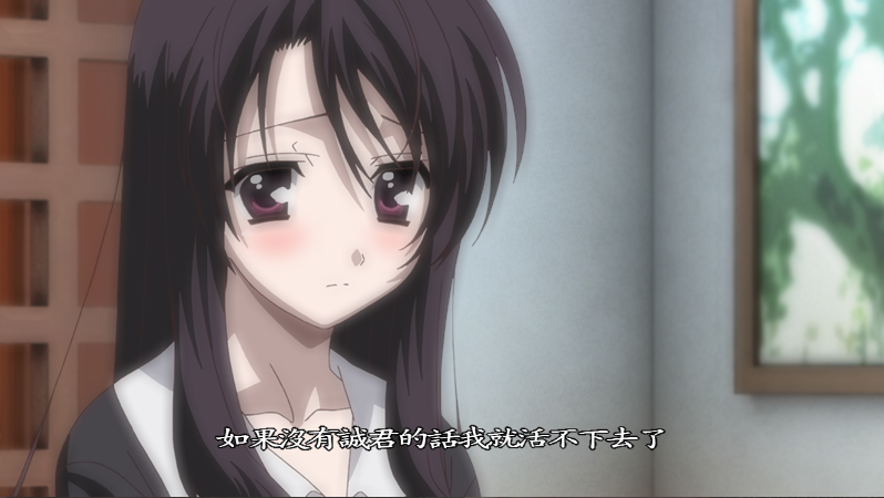 school days下载,school days下载中文版 第4张 school days下载,school days下载中文版 第4张