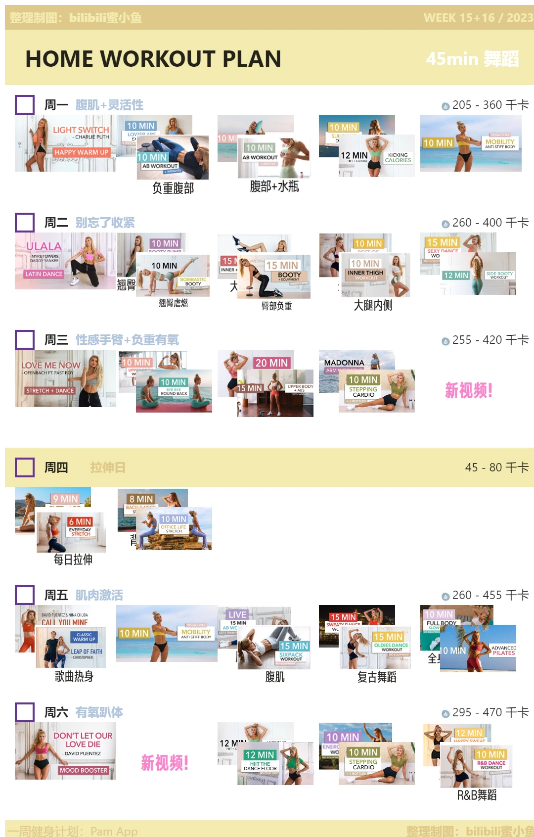 64f1cd8c0daf11ad96831a4d53d466ae5070f03a.png