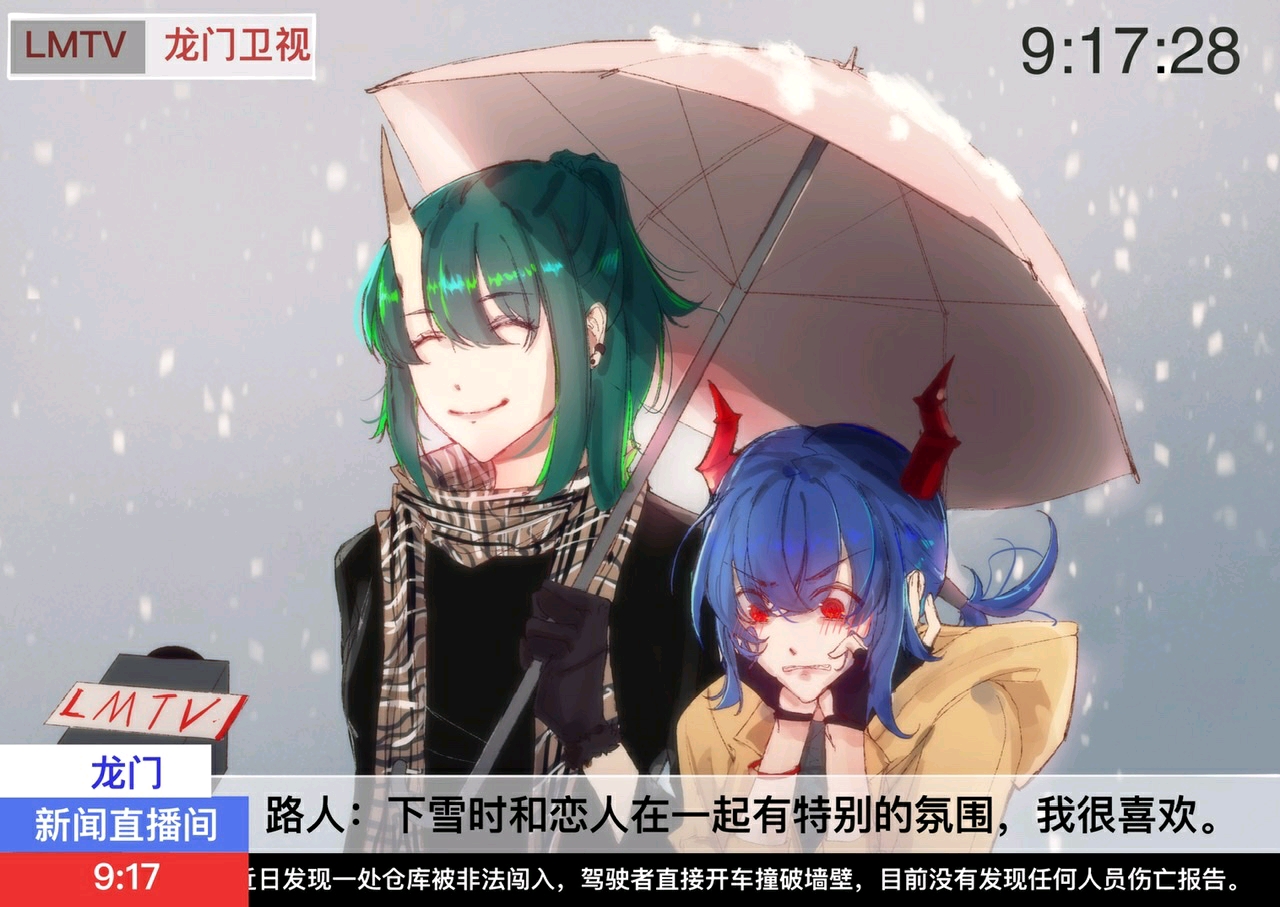 明日方舟>同人图 第二期:星陈斗士