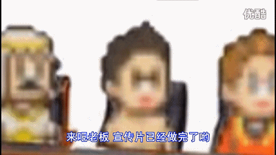 老番茄的蒙太奇式游戏解说