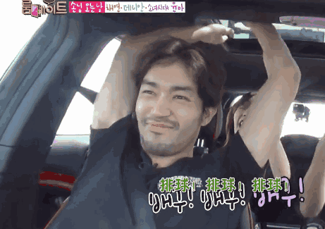 爱情重跑|猝不及防被古川雄辉一个早安吻勾了魂!