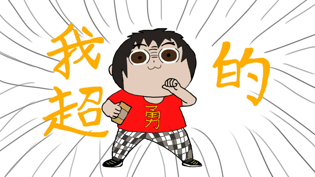 【awsl】阿伟 30485 号