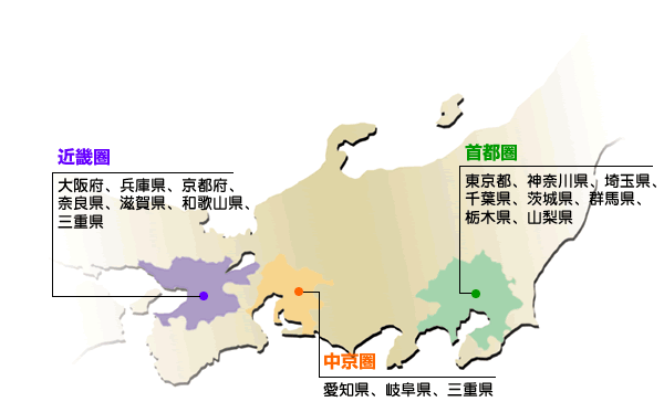 日本知识科普系列4主要都市圈