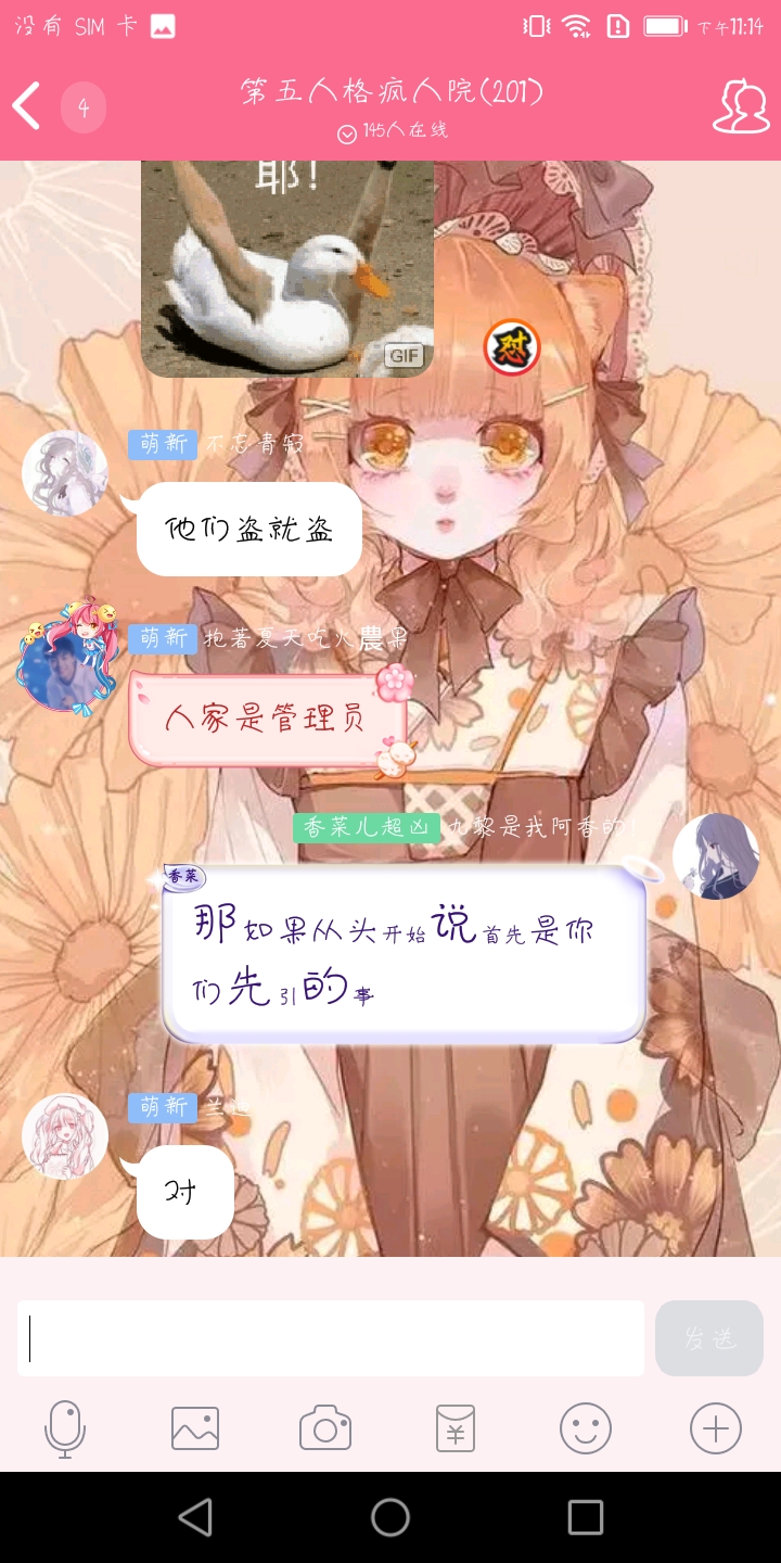 盗就盗?哦谢特,小老弟,我求你摸着你的良心说话.