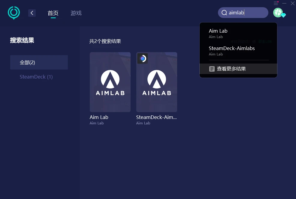 aimlab注册界面中文