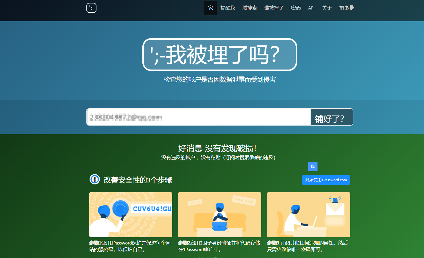 6519553e7c3894d943a2d98c58cbfc14b1faacfe.png