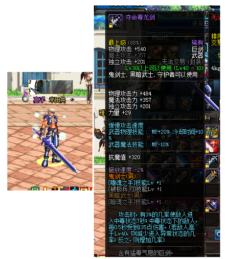 [dnf]10年前这些巨剑武器是否陪伴过你(狂战士)