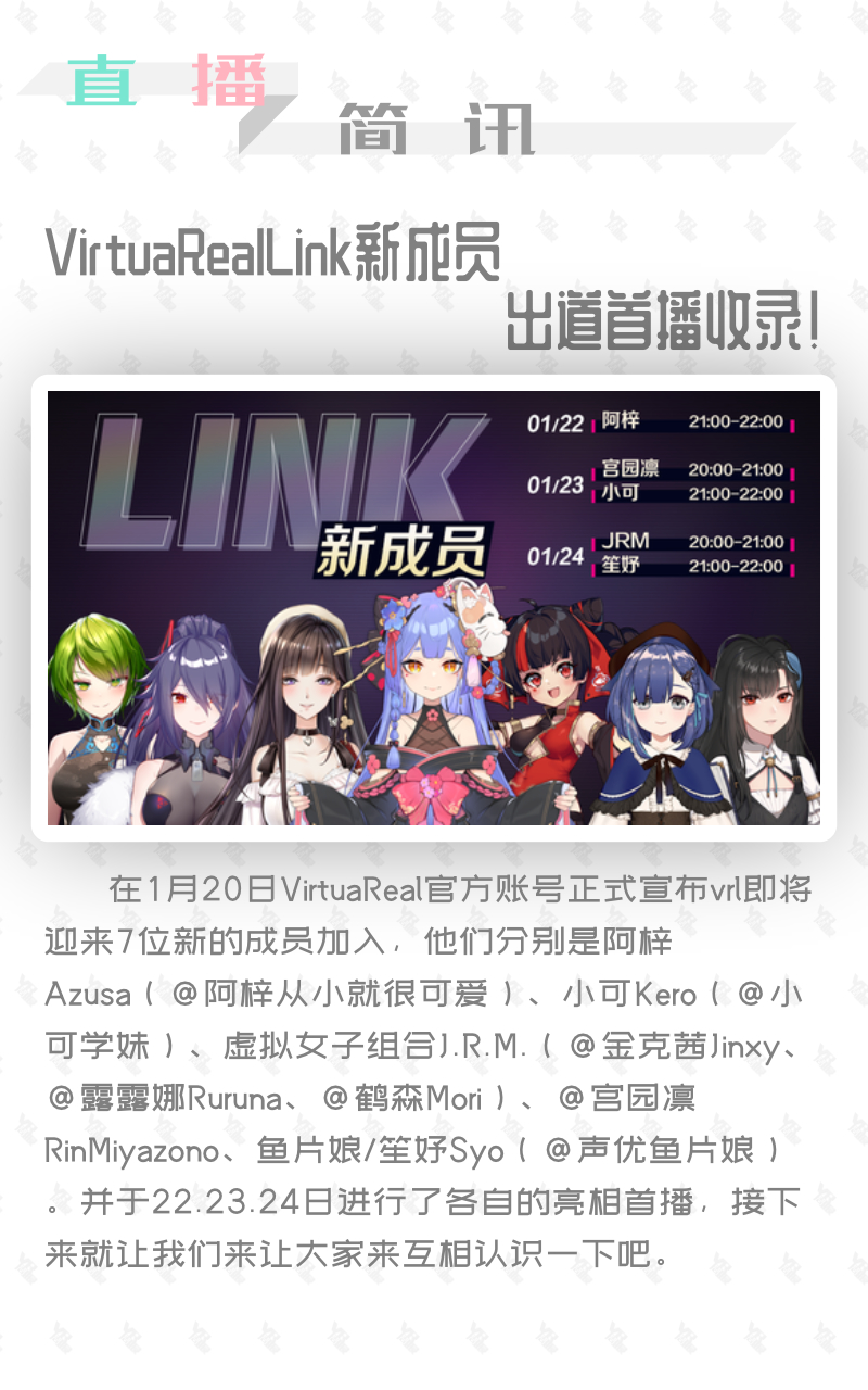 vr周报【第二十五期】(virtuareal第一届杂谈王决定战