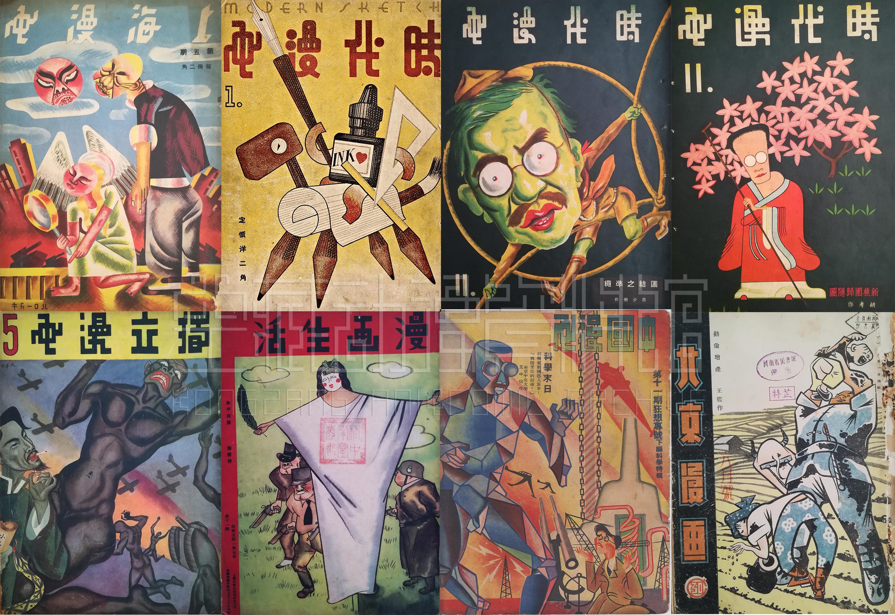2006年,资深媒体人空藏kongzang开始进行 中国动画及漫画史料的收集