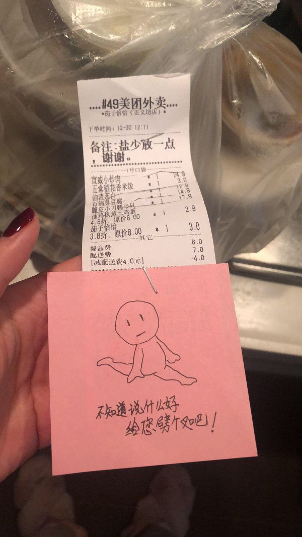 这是什么沙雕图?搞笑图片!爆笑囧图集合(第十二弹)章口就来?