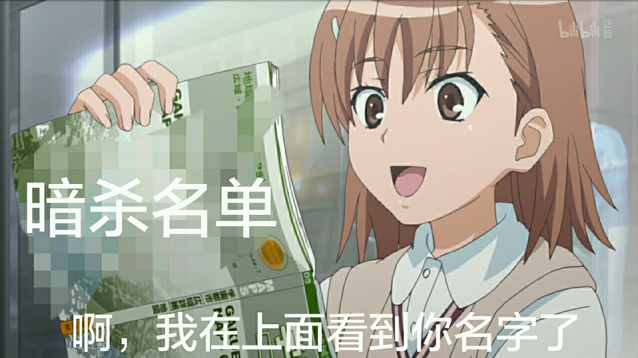 炮姐表情包第六弹