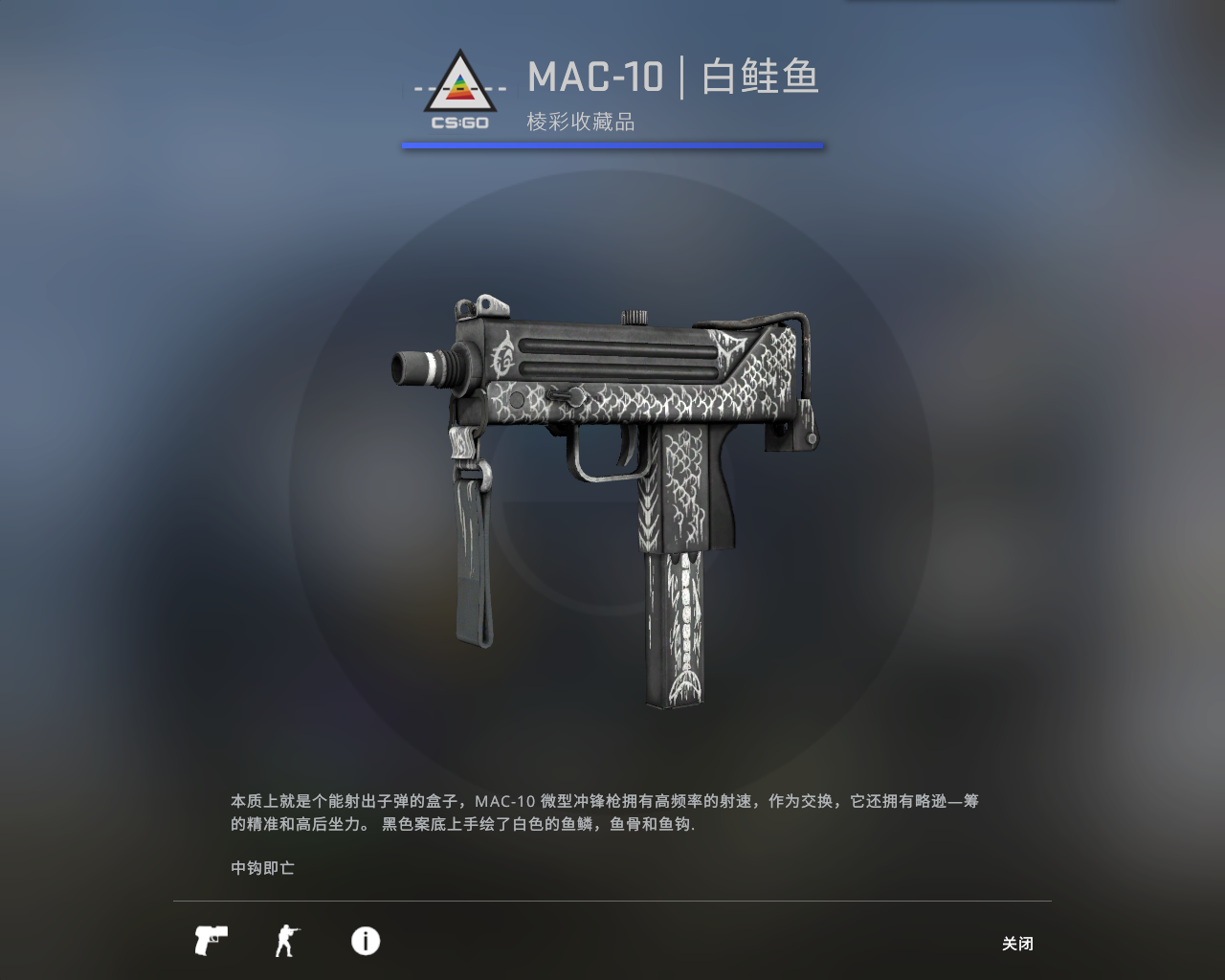 csgo不可选择枪械购买先后(经济)