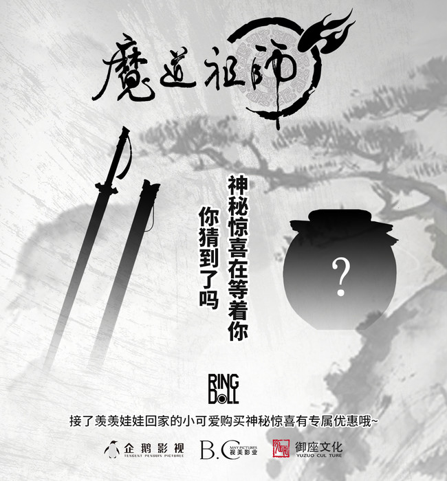 正片开始!