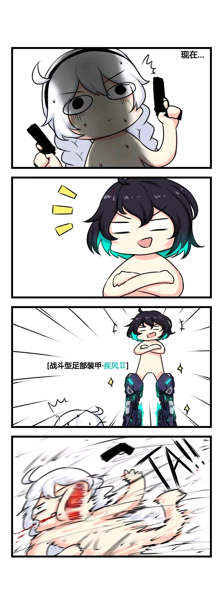 崩坏三崩坏3温蒂图片头像壁纸