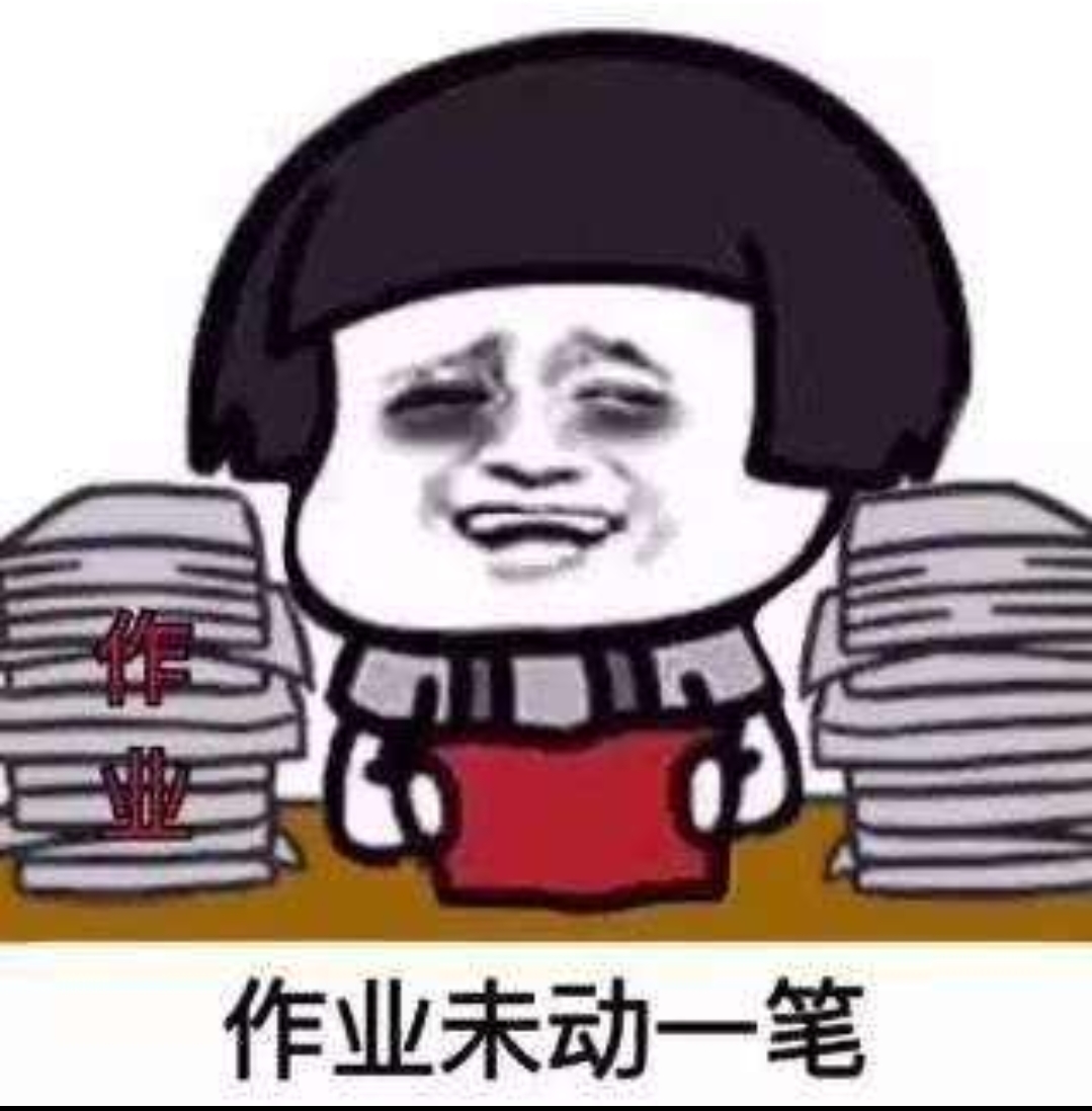 问道经典表情包移动端