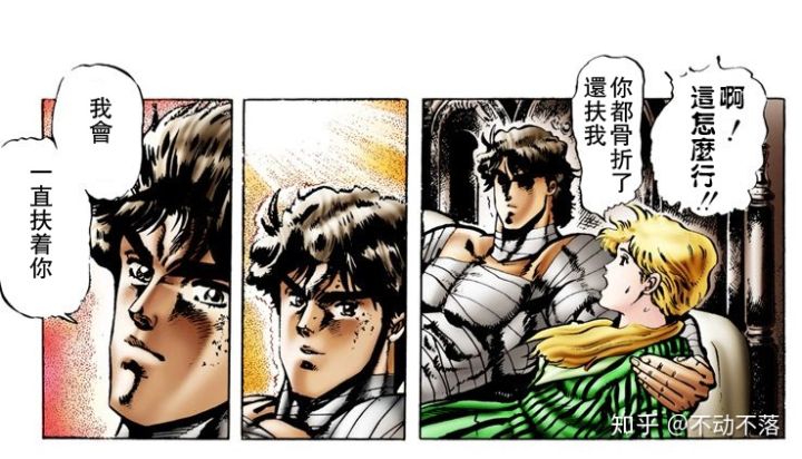 【jojo】致温柔勇敢的少年---乔纳森·乔斯达