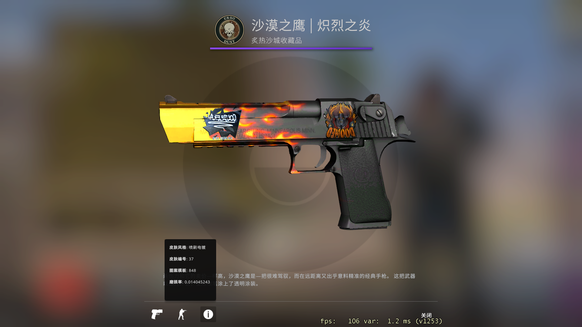 usp 消音版(stattrak)   次时代.配色非常棒的皮肤,shroud同款.