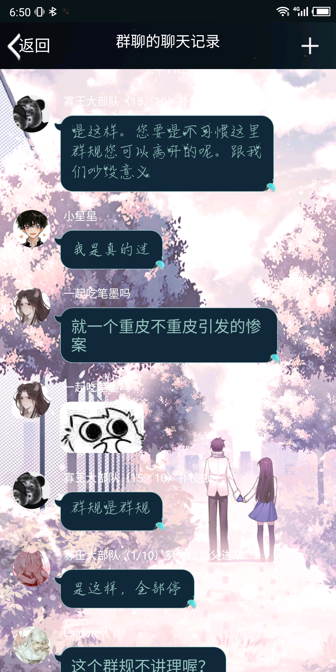 希望这种所谓的大佬,可以不留在圈内,毒害语c圈.