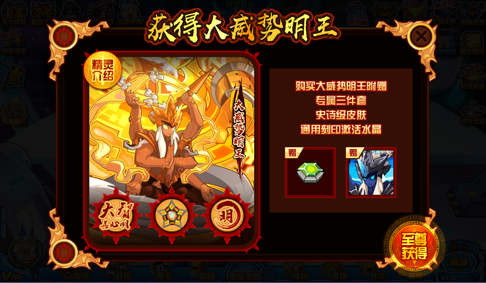 赛尔号五一氪金精灵推荐新手向