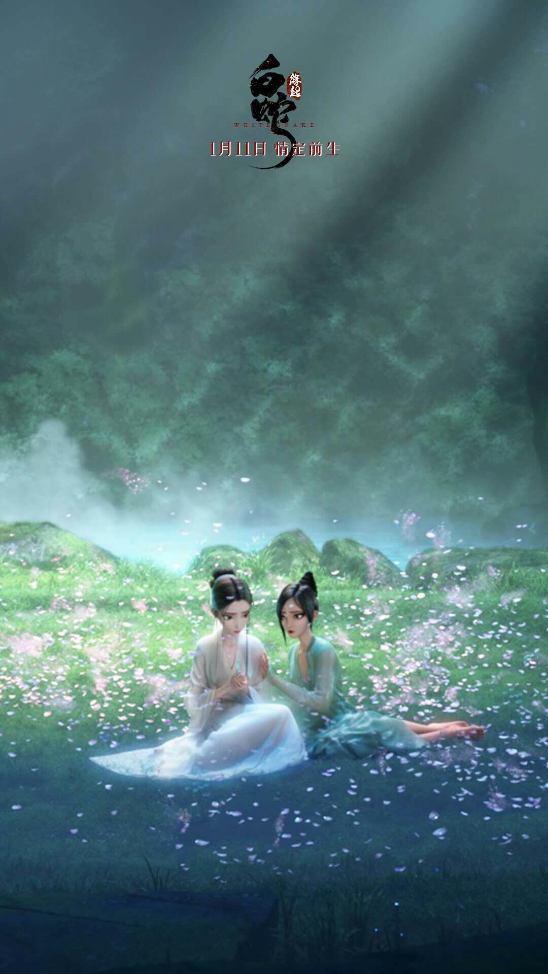 白蛇将破四亿美好的故事值得永存