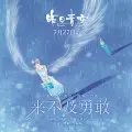 图标