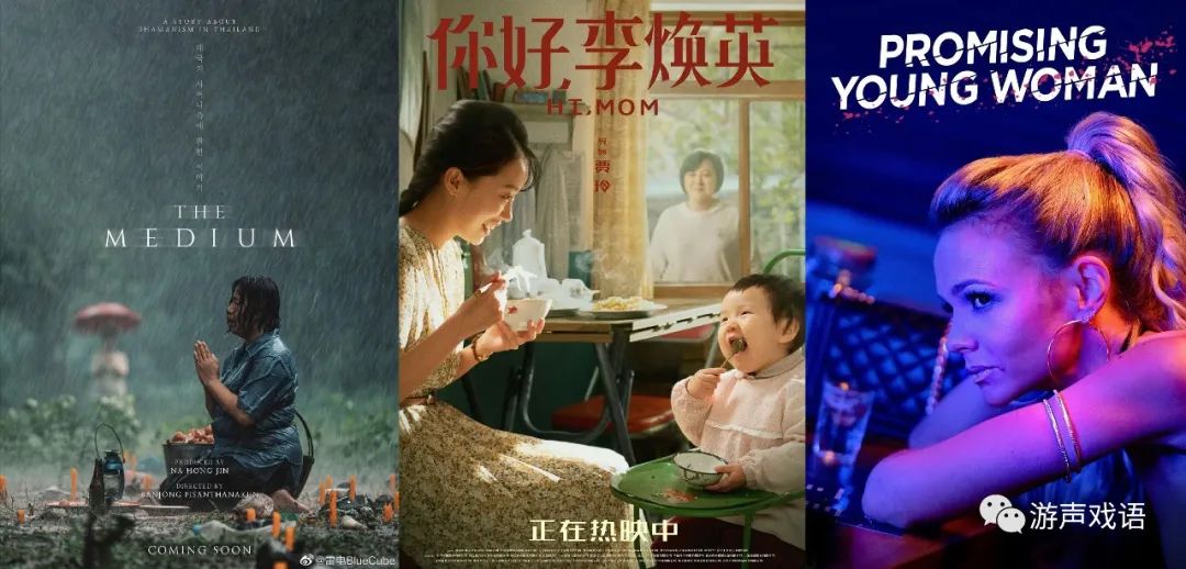 电影推荐2021韩国电影 65a369d1329f4e7775de1cb76e9345c7f731cc47.jpg