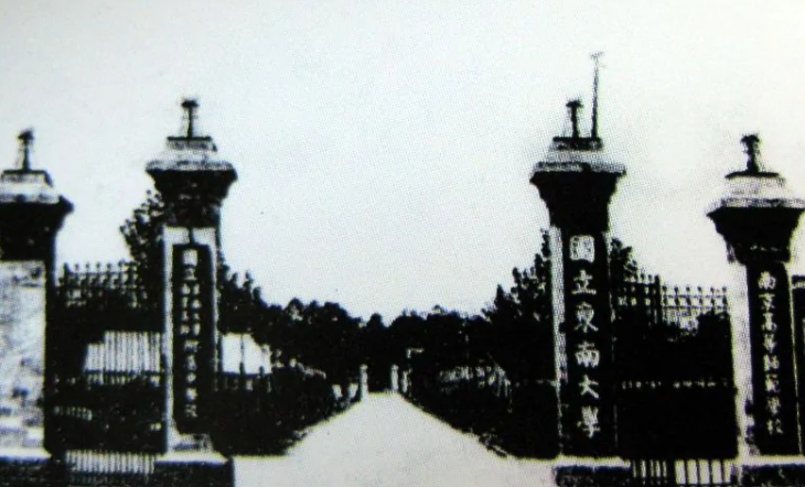 马理论考研择校——东南大学插图2 图片