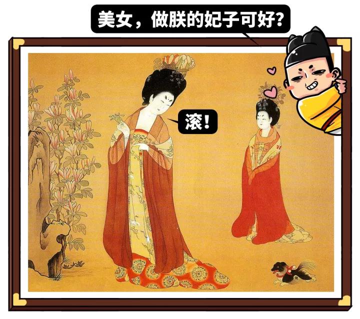 《簪花仕女图》周昉