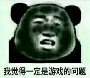 逆战表情包(二)