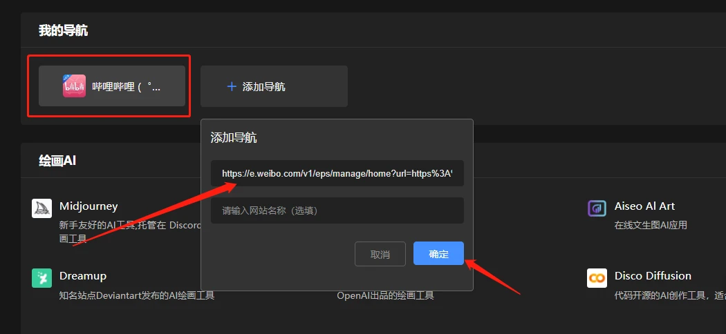 AI导航|为你打造的AI导航,你想要的AI网站全都有!插图10 AI导航|为你打造的AI导航,你想要的AI网站全都有!插图10