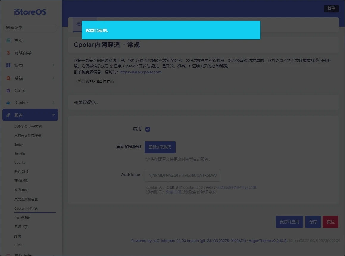 QQ暴力软件真的能爆破密码吗?
