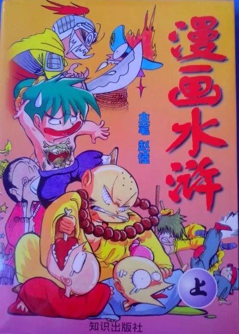 “鬼女”赵佳，有生之年的填坑应该不会太远